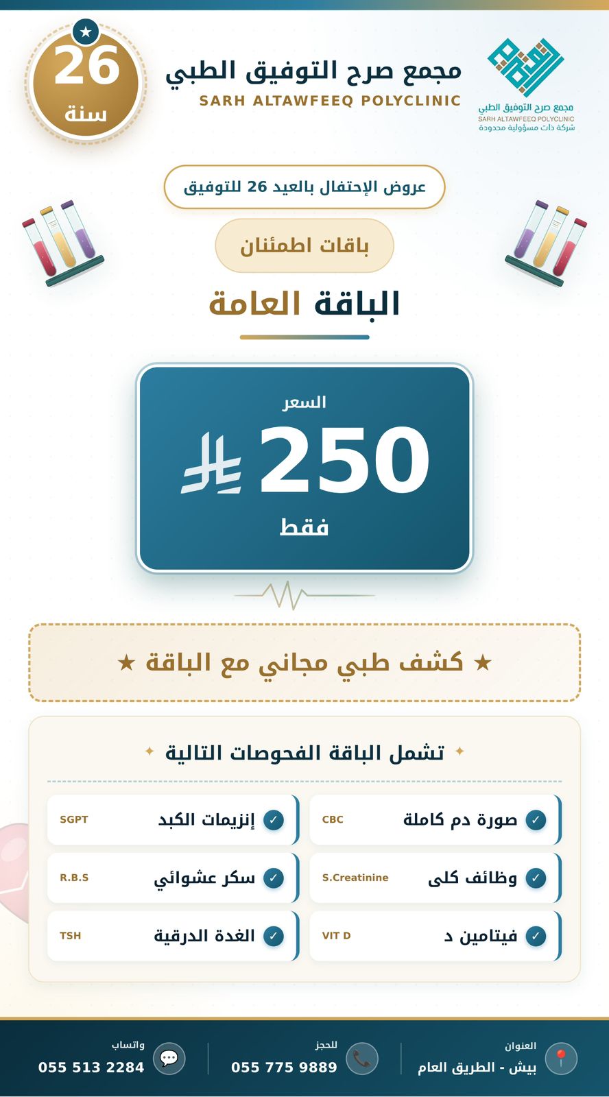 إعلان