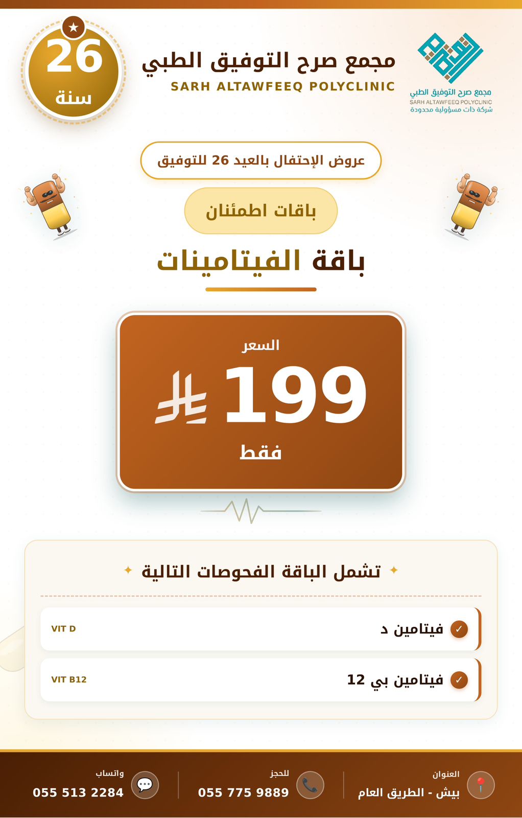 إعلان
