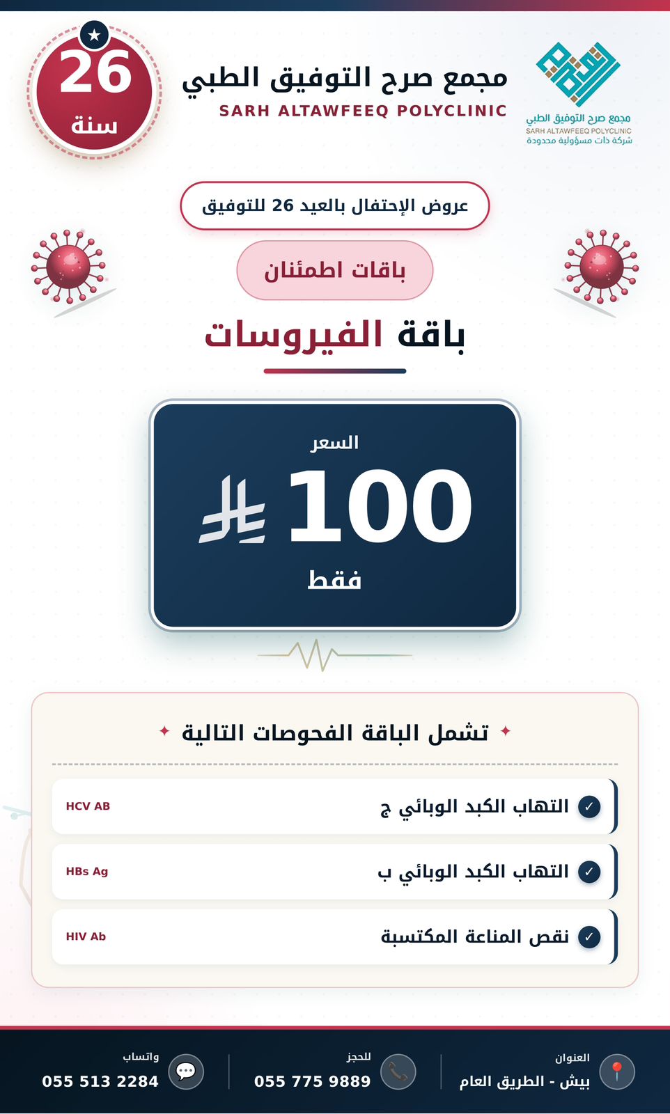 إعلان