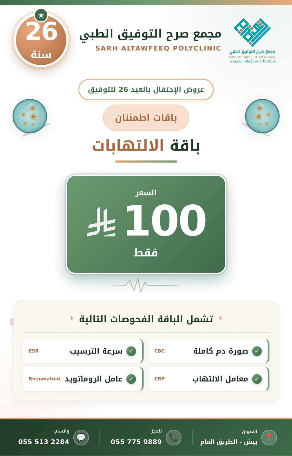 إعلان