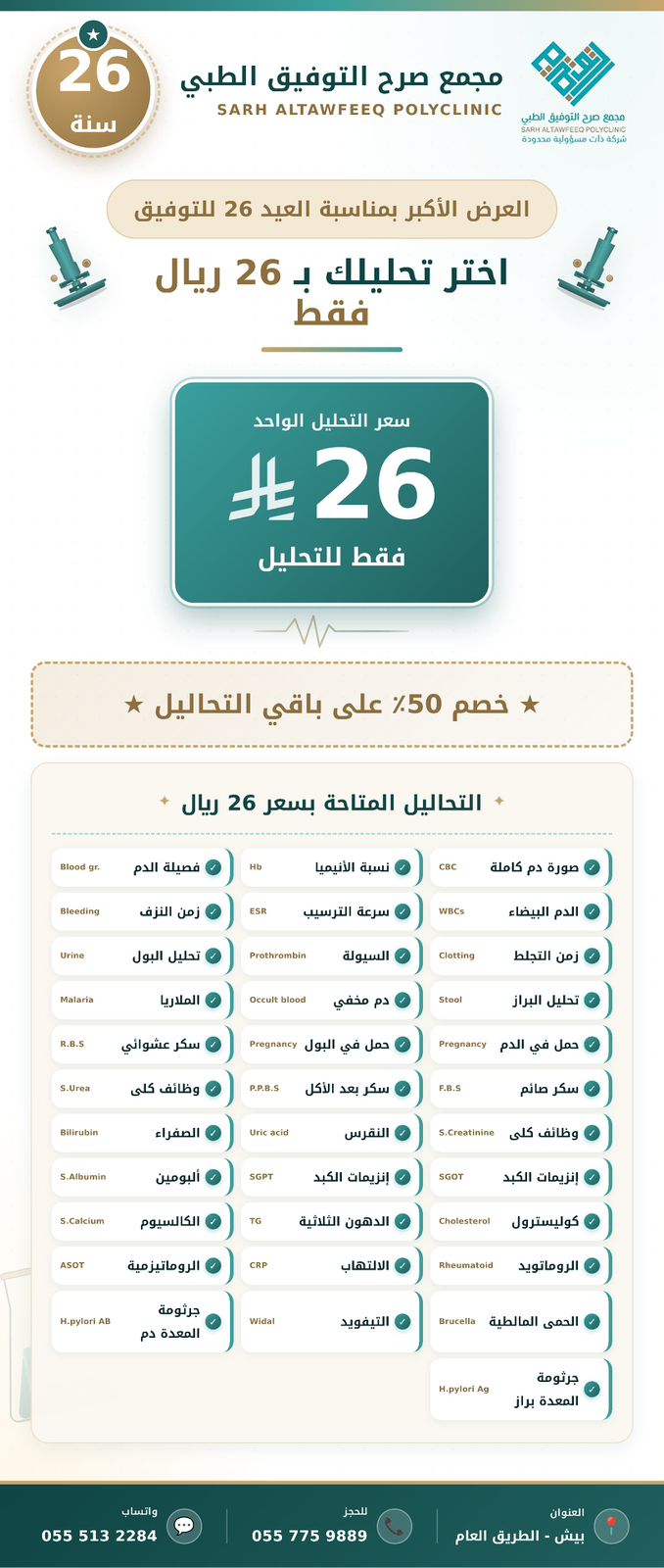 إعلان