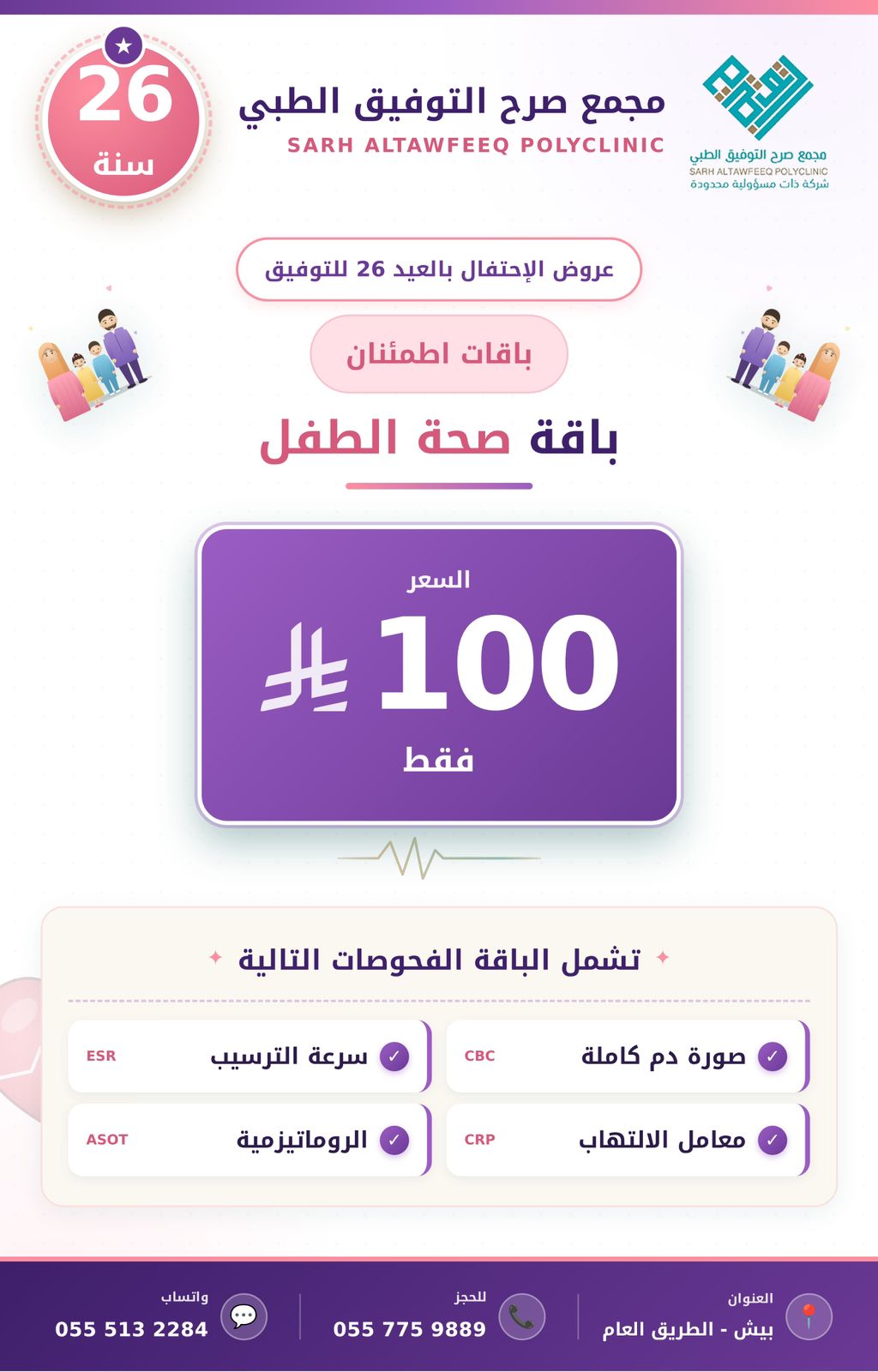 إعلان