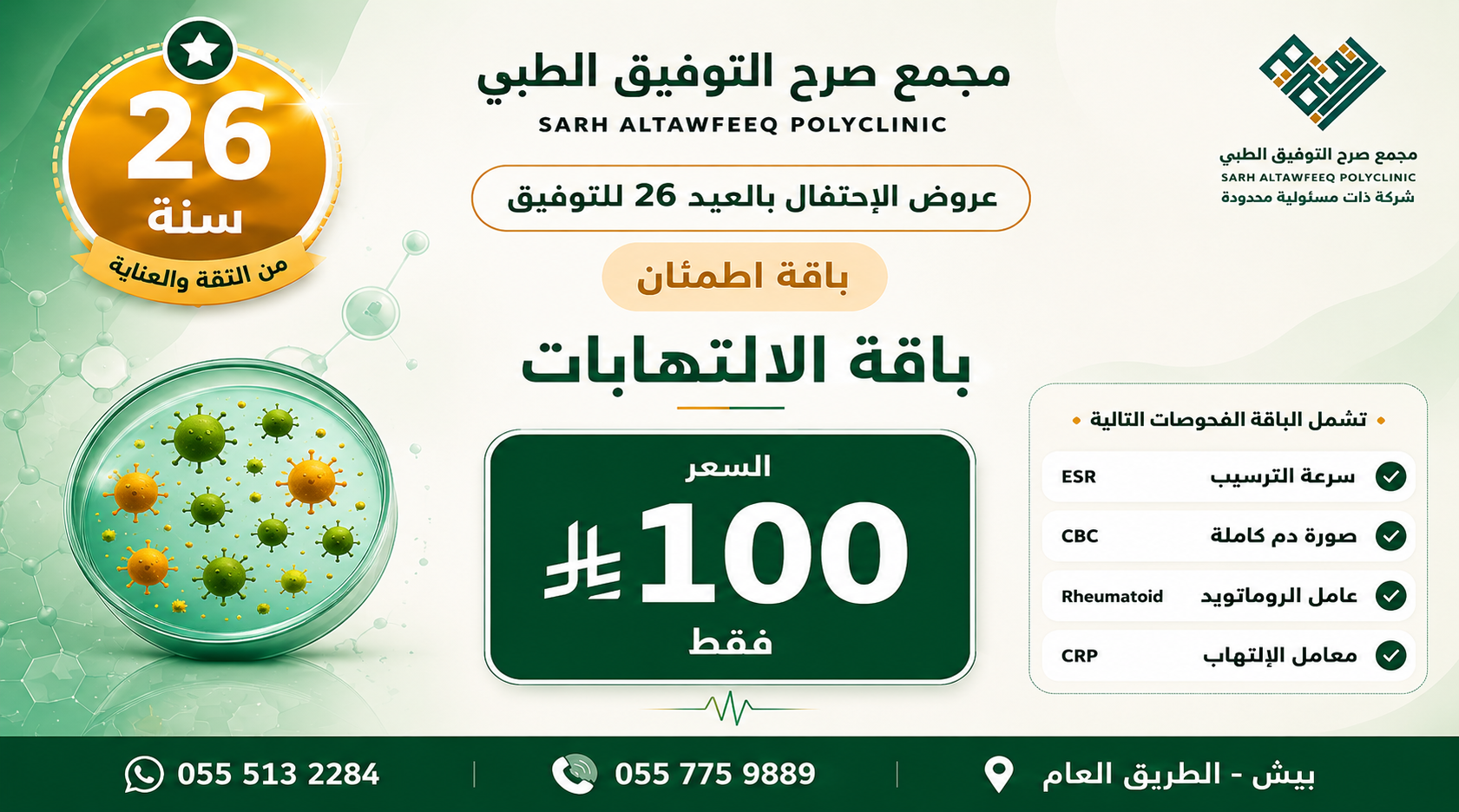 إعلان
