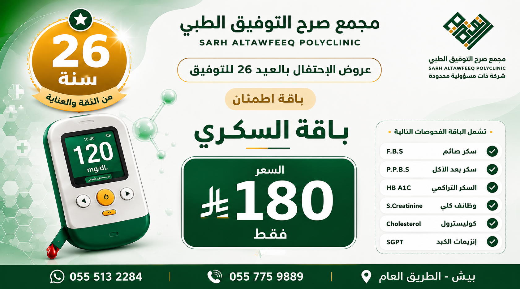 إعلان