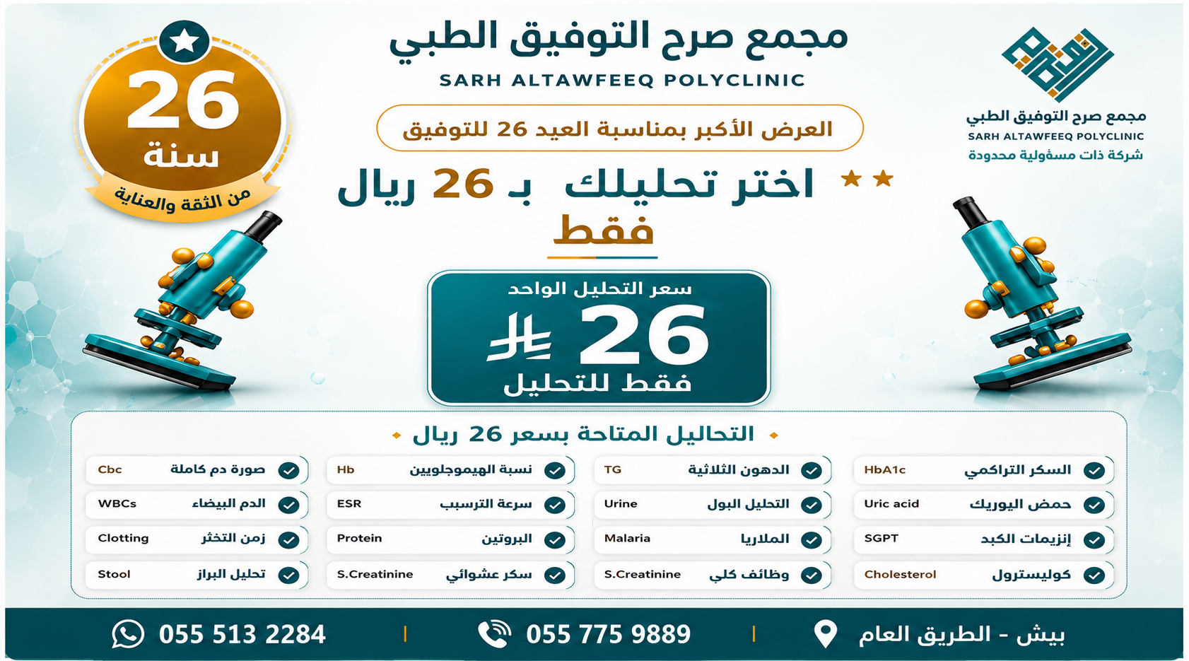 إعلان