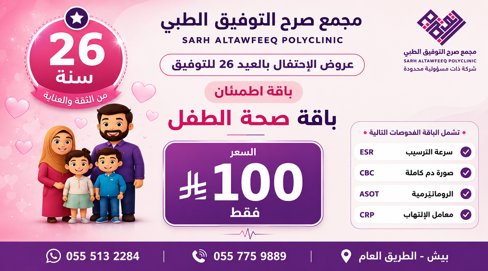 إعلان