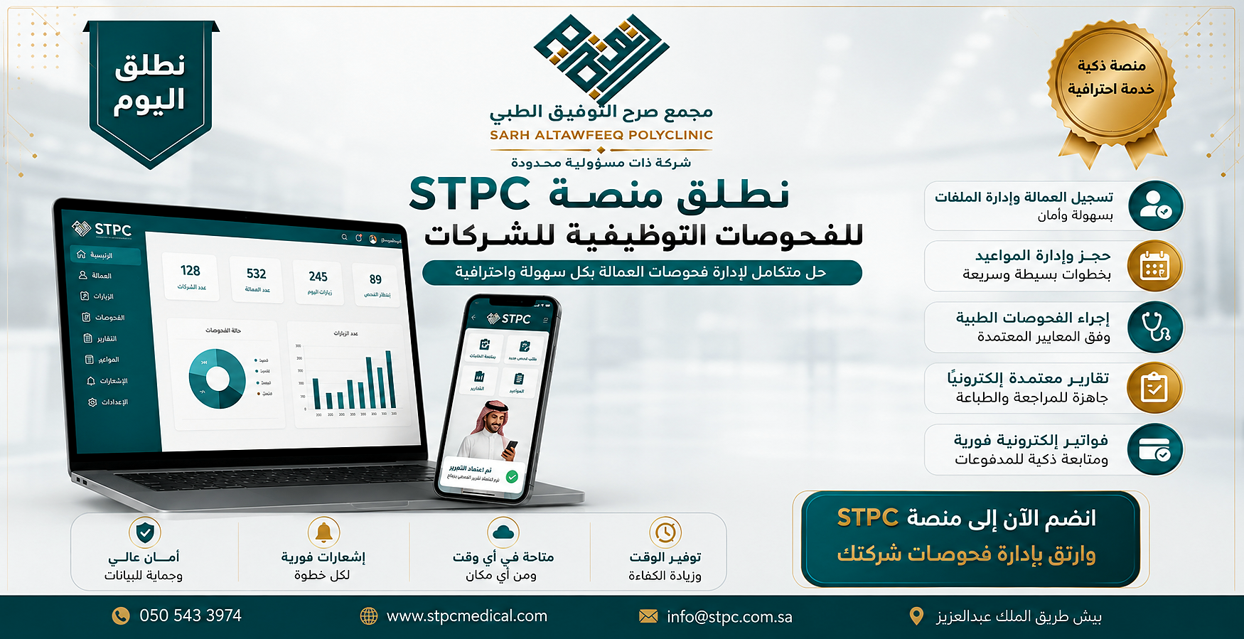 إعلان