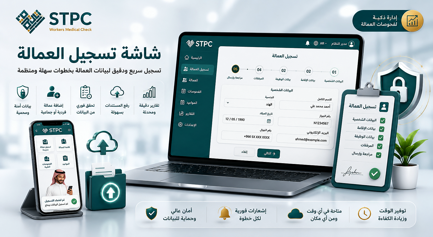 إعلان