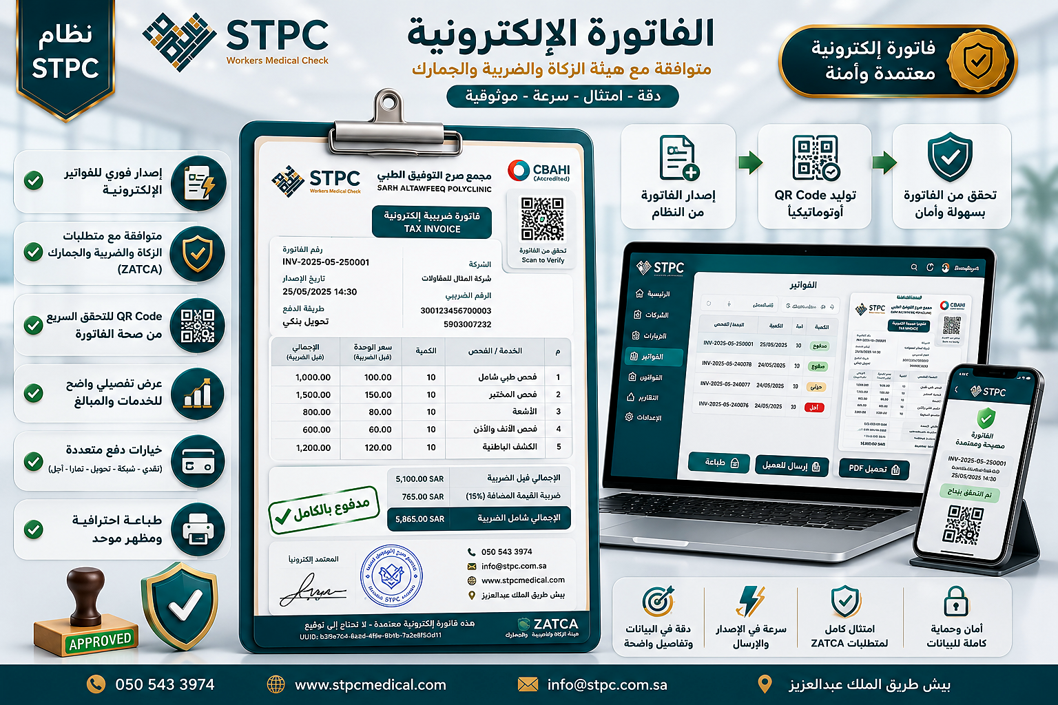 إعلان